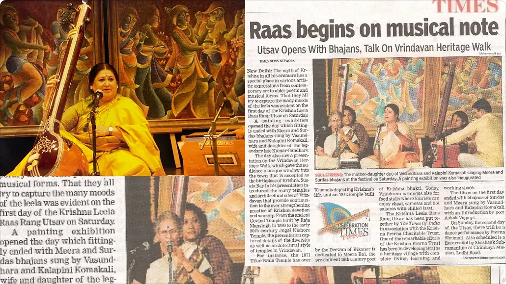 radha krishna and a musical offering